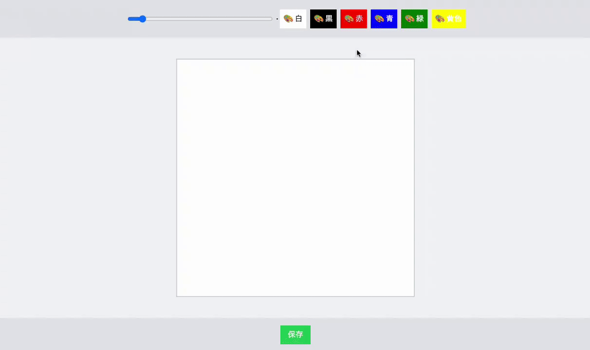 Drawing game