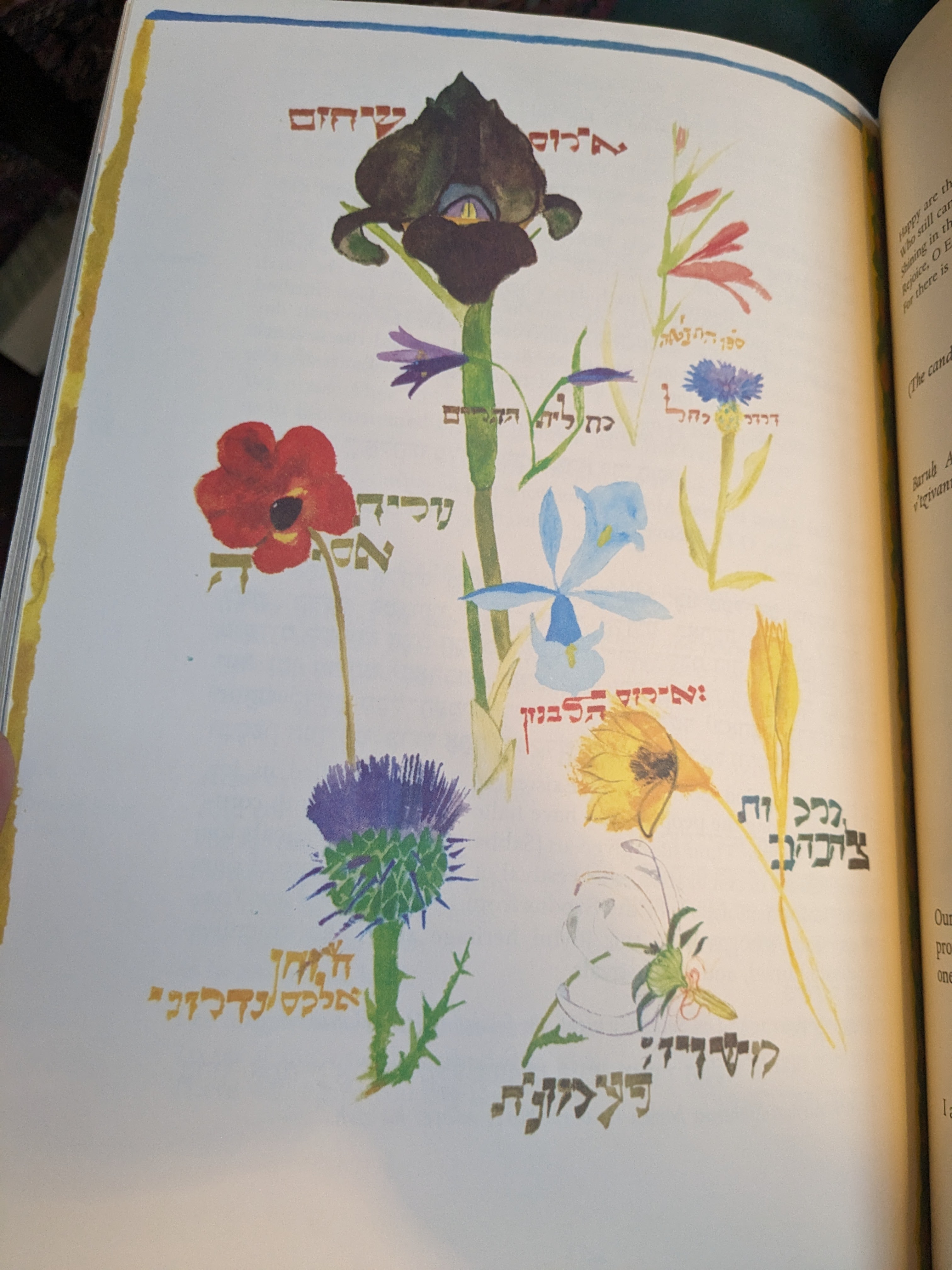 A painting of colorful spring flowers.